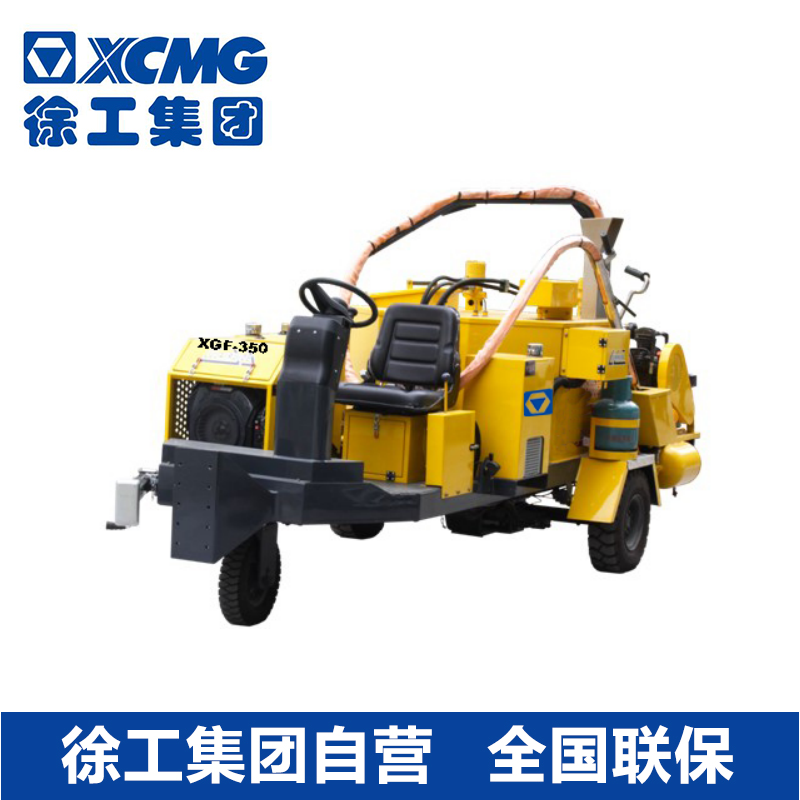 å¾å·¥çç¼è®¾å¤ XGF-350 çç¼æº