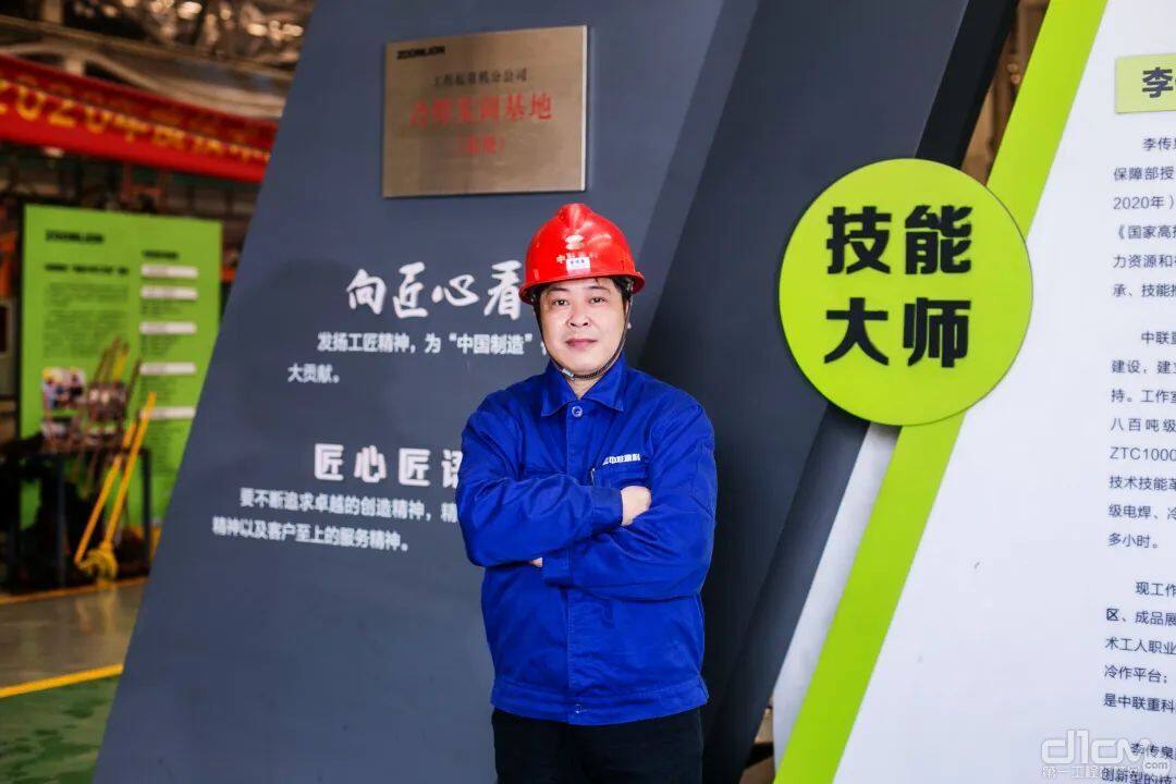▲李传泉国家级技能大师工作室