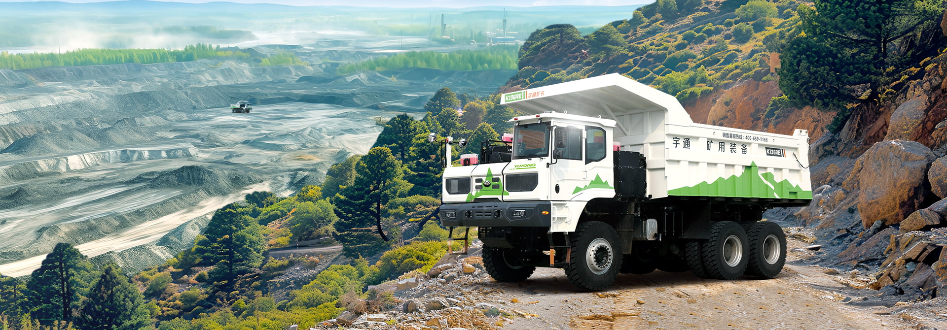 YTK Mining Dump Trucks YTK136RE